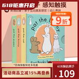 拍拍小兔子绘本 Pat the Bunny Puppy Cat 3册盒装 英文原版绘本儿童触摸书 幼儿认知启蒙英文版 翻翻香味绘本 帕特的兔子 亲子教育互动学习童书 0-3岁 可搭dear zoo