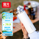富光保温杯大容量316L男女水杯吸管杯户外车载旅行健身运动杯子720ml