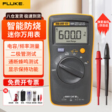 福禄克（FLUKE）万用表高精度电工专用数字万能表小型迷你智能防烧自动量程 FLUKE-101 电压电容二极管测量
