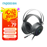 雷柏（Rapoo） VH160S 有线耳机 虚拟7.1声道电竞游戏 USB电脑耳麦 头戴式立体环绕声 黑色