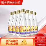 汾酒【厂方运营】山西杏花村53度出口汾500ml*12白酒整箱【库存有限】 53%vol 500mL 12瓶