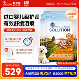 耐吉斯鲜肉Pro夹心冻干狗粮12kg成犬幼犬益生菌鸭肉梨泪痕管理