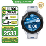 佳明（GARMIN）Forerunner265月光白心率血氧户外跑步运动智能手表男女表送女友