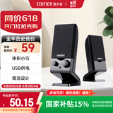漫步者（EDIFIER）R10U 2.0声道电脑音响音箱 台式机笔记本桌面音响 黑色