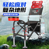 臻佑（Grsaed）钓椅全地形加厚金属骑士椅多功能户外折叠椅轻便全套钓鱼椅子黑红