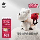 babycare电动毛绒小狗配饰宠物生日礼物西高地+可爱小苹果衣