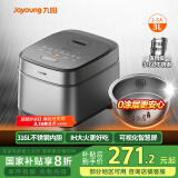 九阳（Joyoung）家用3升2~3人0涂层电饭煲电饭锅316L不锈钢球胆无涂层1200W IH电磁加热技术5A好米饭F-30F315L