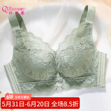 纤诗柔新款内衣女薄款大胸显小收副乳透气洞洞杯上托防下垂无钢圈胸罩夏 绿色 75B