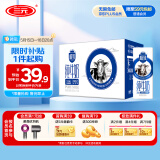 三元极致高品质全脂纯牛奶整箱250ml*16盒3.6g乳蛋白 礼盒装