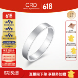 CRD克徕帝【现货闪发】钻戒 铂金钻石男戒 钻石戒指钻戒WE系列 铂金钻戒男戒 内圈镶钻  Q0332