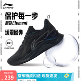 李宁越影 ELEMENT丨跑步鞋男女同款透气减震跑鞋轻便软底运动鞋子 黑色/岩石灰(047男款)-2 46