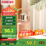 希乐（cille）大容量户外运动便携保温杯男女316不锈钢车载大号商务茶杯900ml