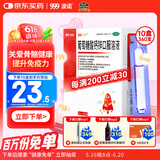 澳诺 葡萄糖酸钙锌口服溶液 5ml*360支 治疗缺钙锌佝偻病 小儿发育迟缓食欲缺乏 锌 液体钙 葡萄糖酸锌口服溶液 儿童钙 锌钙特 钙片 葡萄糖酸锌 葡萄糖酸钙