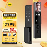 耶鲁指纹锁 智能门锁Yale全自动指纹锁家用防盗门智能锁电子锁 YH1300VN黑色-猫眼款