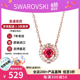 施华洛世奇（SWAROVSKI）跳动的心项链时尚女士水晶项链锁骨链生日520礼物送女友 红色 5279421