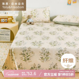 雅鹿·自由自在床单单件被单床罩单人宿舍磨毛双人大床单230*245cm春意