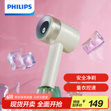 飞利浦（PHILIPS）毛球修剪器 充电式剃毛机去球器 衣服家用剃球器GCA2200/70