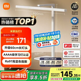 米家（MIJIA）台灯2【国家补贴】智能学习阅读台灯卧室儿童读写护眼灯小米灯具