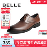 百丽布洛克正装皮鞋男鞋增高大码德比鞋商务皮鞋10822CM8 棕色-绒里 41 (255mm)