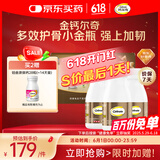钙尔奇金钙尔奇添佳钙片300片礼盒装 成人中老年钙片 维生素D端午节礼物