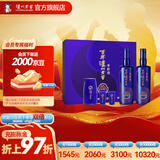 泸州老窖【父亲节礼赠】百年窖龄酒白酒礼盒 新旧版本随机发货 52度 500mL 2瓶 90年 时光流影礼盒