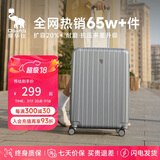 爱华仕行李箱20英寸男小型拉杆箱旅行箱女密码箱飞机登机箱6182 太空银