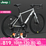 Jeep吉普公路自行车碟刹变速自行车男女学生公路车竞技代步车-RS730 RS730-公路把-星光银-铝合金 M码（适合身高165-185CM） 16速-闸变一体-追求速度(高阶款)