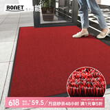 柏能高端入户门地垫室外脚垫进户门口地垫雪妮丝圈地毯80*120cm黑红