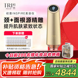 Tripollar初普【国补立减15%】金刻刀美容仪大排灯家用提拉紧致平滑面部美白促渗淡斑 生日礼物