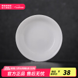 景德镇官方陶瓷简约吃饭碗高温白瓷家用盘汤碗瓷器新结婚乔迁端午节礼品 凝霜-7英寸月光汤盘