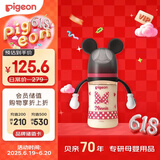 贝亲（Pigeon）新生婴儿 防胀气宽口径PPSU奶瓶 240ml  经典米妮  3个月+ AA237