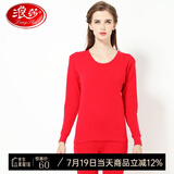 浪莎秋衣秋裤女纯棉保暖内衣套装女士打底棉毛衫 大红色（优质纯棉） M 160/85