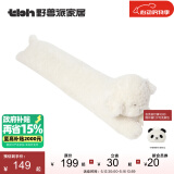 野兽派家居（tbh）懒蓝猫长条抱枕 枕头靠垫家用客厅沙发腰枕床头靠枕礼物 比熊条形抱枕 其他规格