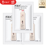 阿道夫洗发水护发素无硅油洗发露套装控油去屑蓬松洗头膏洗发液男女士 【非卖品勿拍】小样10ml×3