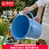 爱丽思（IRIS）手提塑料水桶有刻度加厚多功能储水桶爱丽丝洗涤浇花清洁收纳水桶 容量5L