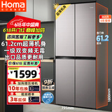奥马（Homa）365升超薄十字对开门冰箱风冷无霜一级能效双变频双开门四门家用薄款电冰箱 家电国家补贴365WDK/B