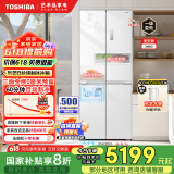 东芝（TOSHIBA）白珍珠450自动制冰60cm超薄零嵌平嵌入式国家补贴十字对开门家用一级能效电冰箱GR-RF450WI-PM151