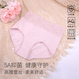 华歌尔中高腰蕾丝抗菌棉质三角裤内裤内衣女 UP54A5