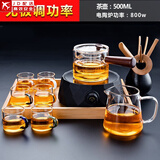 正扬电陶炉煮茶器玻璃烧水壶功夫茶具套装家用煮茶炉养生泡茶壶电茶炉 钻黑直觉壶套装+茶道竹+托盘
