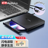 ThinkPlus联想外置光驱8倍速读刻一体USB/Type-c双接口适用笔记本电脑台式机DVD外接光驱刻录机 【蓝光款】TX805