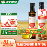秋田满满辅食油 宝宝热炒油 炒菜专用油 儿童食用油植物调和油 【约60天用量】亚麻籽+牛油果