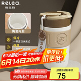 物生物（RELEA）保温杯女士手持咖啡杯高颜值大容量水杯吸管杯学生杯子生日礼物