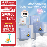 SOLOVE 米菲拉拉裤 芯呼吸系列 婴儿超薄学步裤成长裤 3包装 XL码66片
