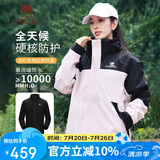骆驼（CAMEL）冲锋衣三合一男女暴雨级防水夹克登山服新进藏外套