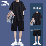 安踏（ANTA）速干冰丝运动套装男夏季新款男士t恤短袖短裤青少年男装跑步衣服 基础黑套装（速干-斜插口袋） XL/180(140-160斤）