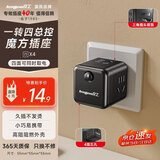 良工（lengon）无线魔方插座/插头转换器/转换插头插座/一转多插座扩展/多功能插座/插排/插板/一转四