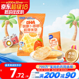 小鹿蓝蓝DHA胡萝卜哆哆胚芽宝宝儿童零食米饼43g