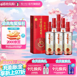 泸州老窖百年泸州老窖窖龄酒 52度 500mL 6瓶 窖龄30年 整箱装
