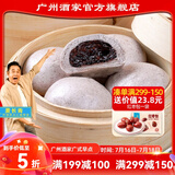 广州酒家利口福燕麦黑米包337.5g 早餐食品广式面点 速冻包子半成品方便速食元宵 燕麦黑米包 337.5g （9个装）