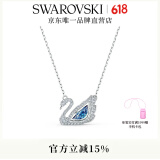 施华洛世奇（SWAROVSKI）Swan优雅天鹅项链女吊坠轻奢送女友老婆生日礼物女 125周年蓝色5533397